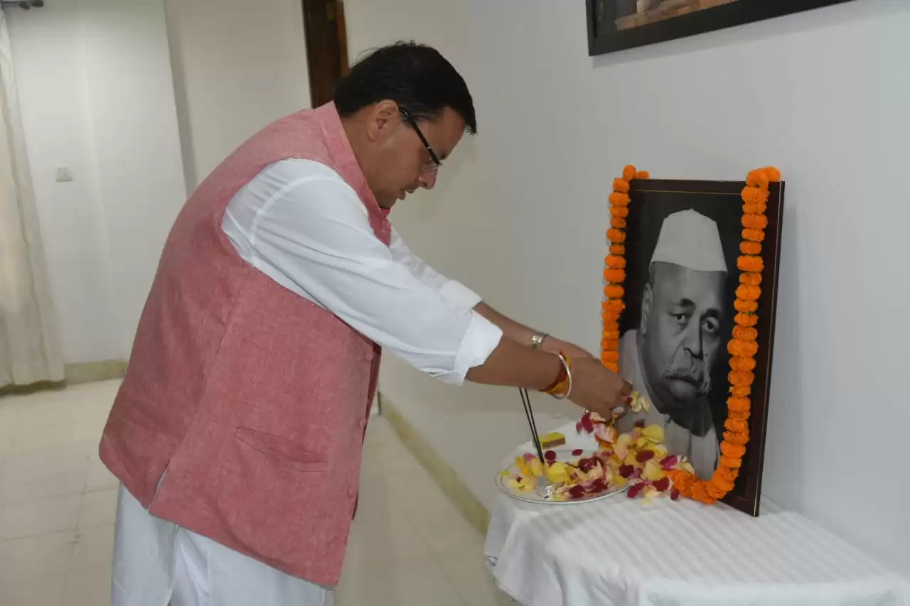 CM पुष्कर सिंह धामी ने भारत रत्न पंडित गोविंद बल्लभ पंत जी की जयंती पर उनके चित्र पर पुष्प अर्पित कर दी श्रद्धांजलि