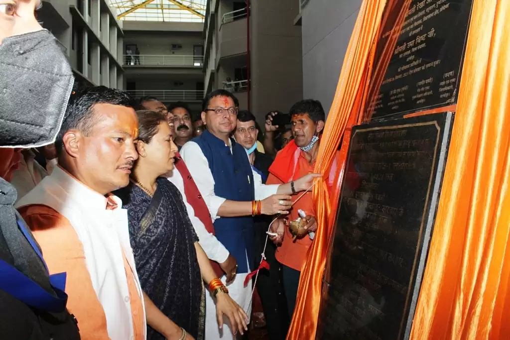 CM पुष्कर सिंह धामी ने नये कलेक्ट्रेट भवन का किया लोकार्पण किया, प्रदेश में निर्माण के लिए खोला खजाना